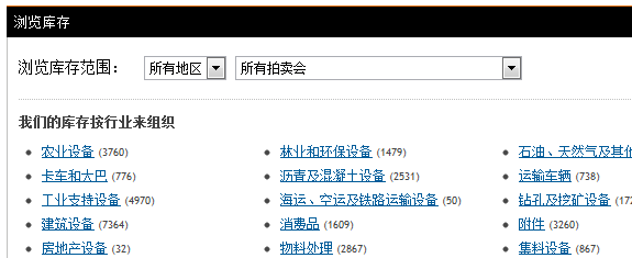 选择行业